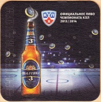 Балтика Беларусь