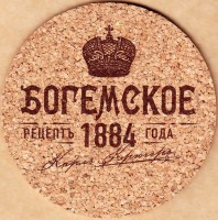 Томское