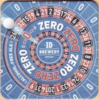 Zero