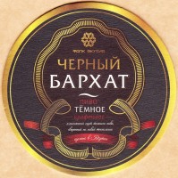 Бархат