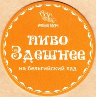 Светлое 1