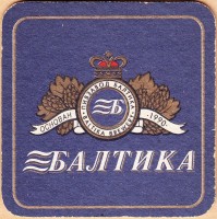 Балтика