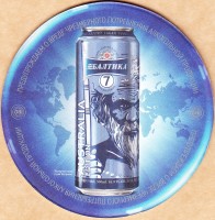 Балтика