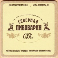 Светлое