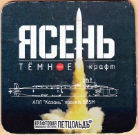 Петцольдъ