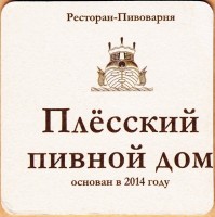 Светлое