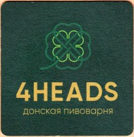 Светлое