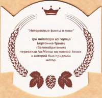 Bierstube