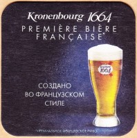 Kronenbourg