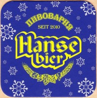 Hanse Bier