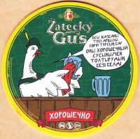 Zatecky Gus Казахстан 1