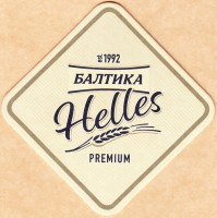 Helles