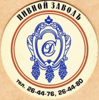 Светлое