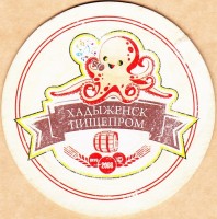 Светлое
