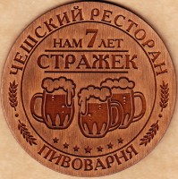 Стражек