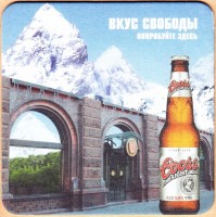 Coors