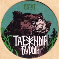 Сибирская корона