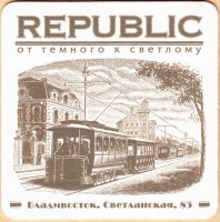 Светланская 2