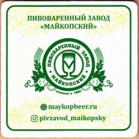 Майкопское