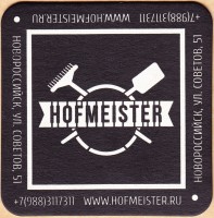 HOFMEISTER