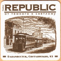 Светланская 7 Надпись