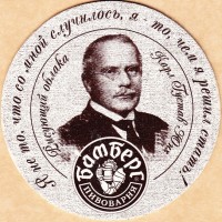 Бамберг 58
