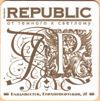 Верхнепортовая 3 Надпись