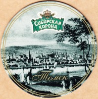 Сибирская Корона