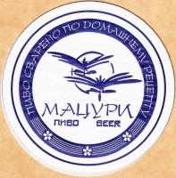 Мацури