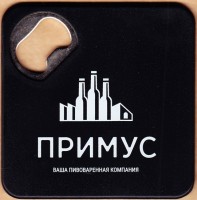 Светлое