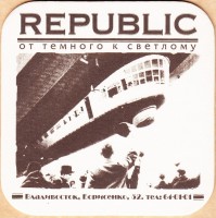 Борисенко без фона
