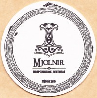 Mjolnir 2 1