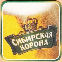 Сибирская Корона