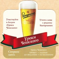 Staropramen