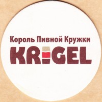 Krigel