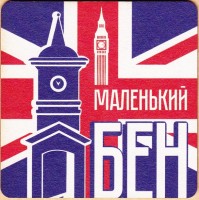 Башня