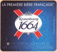 Kronenbourg