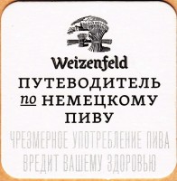 Weizenfeld