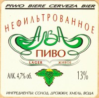 АЛВА