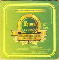 4 Cascade