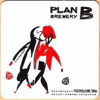 Plan B