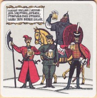 Клинское