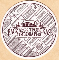 Василеостровское