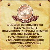 НГ 2016