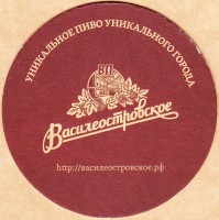 Василеостровское 1