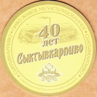 Сыктывкарское 1