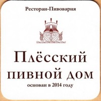 Светлое