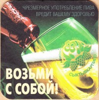 Сыктывкарское 1