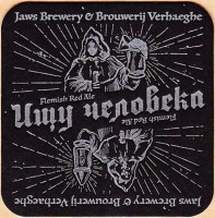 Ищу человека