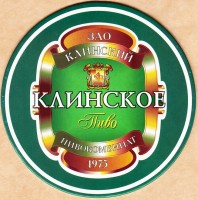 Клинское